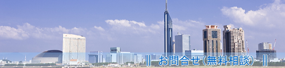 ���� �s���Y�Ӓ�(�s���Y�Ӓ莖����)�@�^�@���⍇��